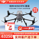 大疆 DJI 無(wú)人機(jī) 經(jīng)緯M350RTK 大型巡檢救援 高清測(cè)繪可掛載 行業(yè)版航拍器【含電池2塊+槳葉+運(yùn)輸箱】