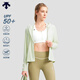 迪桑特 WOMEN’S TRAINING  女士 UPF50防曬 針織運動上衣外套夾克 MT-MINT M (165/84A)