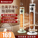 志高取暖器暖風機智能語音加濕取暖器立式暖風機石墨烯加熱大面積取暖節(jié)能恒溫電暖器冷暖兩用一體機 語音智能款 白色【加濕噴霧+智能恒溫+預約定時】