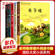 【多輯可選】國(guó)際大獎(jiǎng)小說(shuō)系列注音版全套5冊(cè) 五毛錢的愿望+蘋(píng)果樹(shù)上的外婆+波普先生的企鵝+兔子坡+一百條裙子 學(xué)校推薦小學(xué)生課外閱讀書(shū)籍