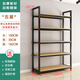 朝奈超市貨架置物架多層樣品陳列柜化妝品產(chǎn)品展示柜母嬰玩具架多功能 五層長(cháng)160*30*182[-]