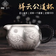 銀器天下純銀公道杯999足銀分茶器祥云公平杯茶道高檔精工茶具禮品送銀禮 銀公杯133±2克 200ml證書(shū)+禮盒