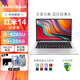 小米筆記本電腦xiaomibook輕薄辦公Redmibook紅米141516pro 正品樣機(jī) 紅米14：8代i5/8G/256G/獨(dú)顯 【紅米輕薄商務(wù)辦公本】