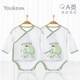 優(yōu)科包屁衣夏季嬰兒衣服滿月寶寶純棉長袖卡通三角爬透氣柔軟空調(diào)服 【舒適網(wǎng)紗】奇異果+奇異果 80cm