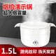 LRK煙霧鍋水霧鍋大霧量霧化鍋 集成灶油煙機演示蒸汽鍋 發(fā)煙鍋發(fā)生器煙霧演示器 DJ-026S 1.5L大霧量