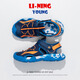 LI-NING KIDS李寧兒童涼鞋男童女中大童夏款透氣包頭軟底休閑鞋溯溪鞋沙灘鞋 藏青藍(lán) 032 39  內(nèi)長約25.6cm適合腳長24.6cm