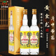 金門高粱酒 53度黃金龍 清香型白酒 中國臺灣特產(chǎn) 臺灣純糧食高度白酒禮盒裝 53度 500mL 2瓶 商務宴請送禮