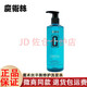 魔術(shù)絲 MAGIC HAIR洗發(fā)乳發(fā)護(hù)發(fā)精華液乳膏控油平衡洗發(fā) 平衡修復(fù)洗發(fā)水1瓶