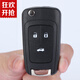 314°適用雪佛蘭13款新景程汽車(chē)遙控器折疊鑰匙替換外殼