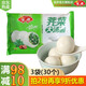 安井薺菜大湯圓 素菜肉面食速凍水煮大湯圓咸味糯米湯團(tuán)子 薺菜大湯圓500克*3袋