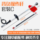 五羊本田王雅馬哈割草機配件工作桿背負(fù)式側(cè)掛式割灌機操作桿打草機鋁管連接盤軟軸軸芯傳動軸油門開關(guān)油門 背負(fù)式桿(帶提把擋草板)