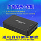 美利多MP20高清藍光硬盤U盤視頻播放器播放盒開機自動循環(huán)播定時廣告機電視機盒子 高清版+HDMI線