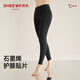 兄華女士無(wú)痕保暖褲中高腰石墨烯貼片護膝秋褲加厚秋冬襯褲 黑麻灰 L (165)