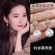 Lnieer高級(jí)感人造珍珠耳釘女耳環(huán)2025年新款潮耳墜輕奢小眾925銀針耳飾 劉亦菲同款珍珠耳釘【S925銀針】