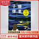 糖果子彈 女版乙一 直木獎(jiǎng)作家的殘酷青春物語(yǔ)少女文學(xué)推理小說(shuō) 圖書(shū)