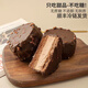 【順豐冷鏈】MCT巧克力夢龍派草莓抹茶多種口味休閑零食蛋糕糕點(diǎn) 【順豐發(fā)貨+鮮做鮮發(fā)+動(dòng)物奶油】 【巧克力+抹茶奶酪】2盒