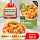 小胡鴨檸檬酸辣無骨雞爪508g去骨脫骨鳳爪休閑零食禮包肉干鹵味小吃