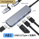 埃爾特拓展塢ELter拓展塢【正品保證】typec插頭usbhdmi埃爾特 4合2