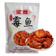 沙溪霉魚農(nóng)家新鮮手工腌制香辣咸魚塊干下飯菜江西吉安永豐土特產(chǎn) 草魚微辣 500克(1斤)