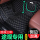 小昌哥大眾途觀腳墊適用于15-25年全包圍途觀L腳踏墊途觀X汽車(chē)腳墊 黑色米線單層腳墊+側(cè)加高+口袋+無(wú)異味 途觀/途觀L專(zhuān)車(chē)專(zhuān)用