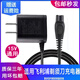 安藤熙適配飛利浦剃須刀充電器series5000S3000S2000S1000男士電動(dòng)刮胡沖電線通用HQ8505S4000PT725S7000 充電電壓【15V】通用【質(zhì)保3年】