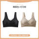莫代爾內(nèi)衣女小胸聚攏顯大上托防下垂收副乳無鋼圈運動背心式文胸罩美背 裸黑色+可可棕 L 【推薦105-120斤】