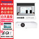 松下（Panasonic） 高亮白天直投投影儀商務(wù)商用辦公教育教學(xué)培訓(xùn)會(huì)議室專用投影機(jī)高端帶幕布套裝一體機(jī) PT-X347C【3400流明 720P標(biāo)清】 官方標(biāo)配+發(fā)票+遠(yuǎn)程指導(dǎo)