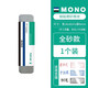 日本tombow蜻蜓鋼筆橡皮擦磨砂橡皮MONO擦的干凈可擦鋼筆字圓珠筆中性筆鉛筆摩擦沙橡皮不易留痕 1個(gè)全砂橡皮（可擦鋼筆/中性筆/圓珠筆 ）