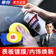車仆（CHIEF）汽車表板蠟內(nèi)飾表板蠟儀表蠟儀表盤真皮清潔劑保護上光蠟清洗劑 表板鍍膜蠟 +毛巾海棉