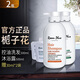 room plus白梔子花洗護 roomplus洗護產(chǎn)品大瓶 控油洗發(fā)水500ml+沐浴露500ml