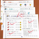 幼小銜接試卷卷全套3冊拼音識字一日一練數(shù)學(xué)綜合思維訓(xùn)練語言練習(xí)冊幼兒園大班升一年級銜接練習(xí)題中大班學(xué)前班入學(xué)準(zhǔn)備教材 【拼音+識字+數(shù)學(xué)】合訂本(全3冊)