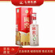瀘州老窖國(guó)窖1573美麗四川 濃香型白酒 52度 100mL 鐵盒小酒版 1瓶