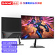 SANC 23.8英寸 180Hz Fast IPS快速液晶1ms 廣色域顯示器 電競(jìng)游戲屏幕G3 G1新一代超頻200Hz VA電競(jìng)屏