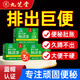 九芝堂 腸清茶3盒裝 通便潤腸排宿便 常潤茶通便潤腸茶 草本配方溫和排便清腸宿便便秘腸胃養護 