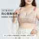 芬也（FENYE）哺乳內(nèi)衣大碼全罩杯哺乳文胸孕期專用大胸顯小喂奶孕婦文胸 膚38