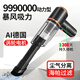 巨木無(wú)線(xiàn)吸塵器車(chē)載家用車(chē)用手持式大吸力美縫專(zhuān)用汽車(chē)小型車(chē)內大功率 有線(xiàn)吸塵器【點(diǎn)煙器取電】車(chē)用