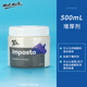 【全網(wǎng)低價(jià)】蒙瑪特(Mont Marte)丙烯顏料助劑 丙烯畫(huà)顏料美術(shù)繪畫(huà)顏料調和液繪畫(huà)速干劑 500ml增厚劑MPA0042美術(shù)寫(xiě)生