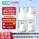 狐霸狐臭凈止汗露乳液男女學(xué)生孕婦哺乳期兒童適用遺腋臭除臭中度[買(mǎi)二送一]共發(fā)三盒[送濕