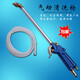 質(zhì)輝水氣兩用清洗槍吹氣塵槍噴水高壓洗車(chē)水槍內(nèi)飾空調(diào)水箱氣動(dòng)清洗槍 彎嘴型清洗槍