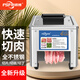 房師傅【可切瓜果】商用切肉機全自動(dòng)不銹鋼電動(dòng)切片機切絲丁小中型家用豬肉蘿卜土豆切菜機多功能絞肉機 單切標準腳切肉機