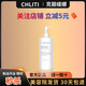 克麗緹娜    CHLITINA皙潤橙花水500ml 化妝水爽膚水補水保濕水膜提亮膚色
