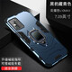 特七 適用榮耀x30max手機殼x30i防摔X20/SE保護套鎧甲x10max車(chē)載磁吸全包硬殼男士網(wǎng)紅硅膠潮款手機套 榮耀X10max【藏青色】+送膜