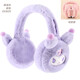Hello Kitty庫洛米兒童耳罩秋冬季女童保暖毛絨耳暖護耳套男童玉桂狗耳捂耳包 紫色 庫洛米 EK16011