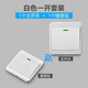 szaoju無線開關(guān)面板免布線220V家用雙控開關(guān)智能電燈遙控開關(guān)臥室隨意貼 白色一開主開關(guān)+一開隨意貼
