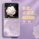 圖神灰 適用榮耀MagicVFlip手機殼女折疊屏膚感小羊皮新款彩繪花瓶玫瑰高級感超薄防摔男保護(hù)套 草紫色-花蕾紫UO1 榮耀MagicVFlip