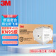 3M9502V+口罩KN95防護(hù) 防工業(yè)粉塵飛沫 帶閥獨(dú)立裝頭戴 15只/盒