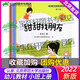 全2冊 幼兒園快樂(lè )與發(fā)展課程教師教學(xué)用書(shū)小班上冊+下冊教材 北京師范大學(xué)出版社教師用書(shū)學(xué)前班 2022快樂(lè )與發(fā)展小班 配套幼兒用書(shū)  上冊 1套