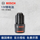 博世（BOSCH）12V通用型插入式鋰電池 18V電動(dòng)工具通用鋰電池充電器PROCORE高能 12V 2.0AH鋰電池