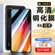 圣圖朗 適用紅米NOTE8鋼化膜redmi note8全屏覆蓋高清抗指紋護眼防摔手機膜 紅米NOTE8全屏鋼化膜【高清防指紋】3片裝