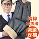 老爺車中老年冬季加絨褲男士高腰休閑褲爸爸褲羊羔絨老人外穿棉褲長褲子 深灰 4XL 【推薦160-170斤】